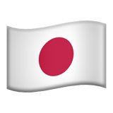 Japonês